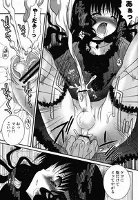 (C79) [Poiyo Dimension (Meguro Linu)] Kurui Tori no Zawameki