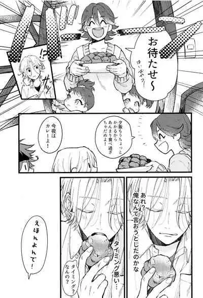 Suki ni Natte mo Ii desu ka?