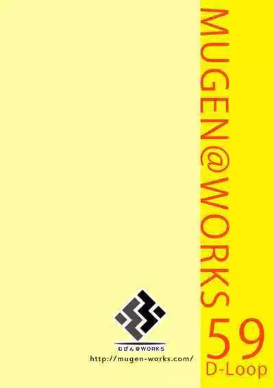 [Mugen@WORKS (Akiduki Akina) Watashi wa Mujihi de Kanpeki na Agent | 我是无慈悲的完美特工(Blue Archive) [Chinese] [白杨汉化组] [Digital]