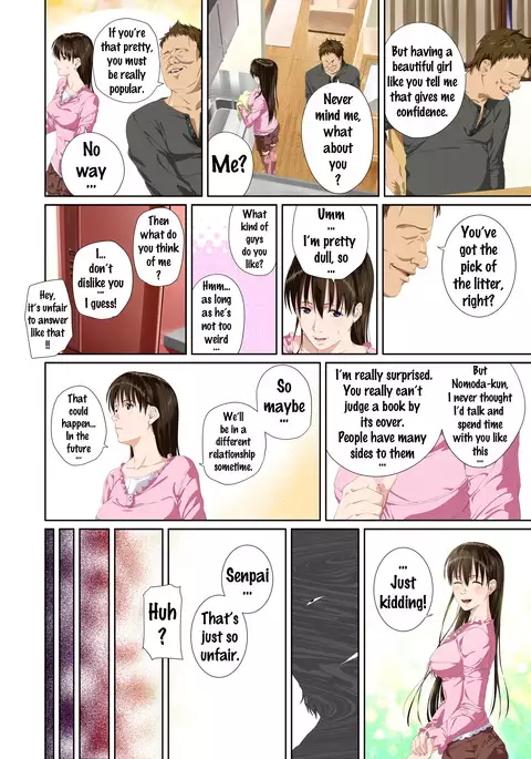 Koibito ja...nai. Seto Karen Hen