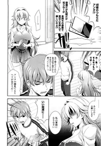 [Yasui Riosuke] Shocking Pink! [Decensored]