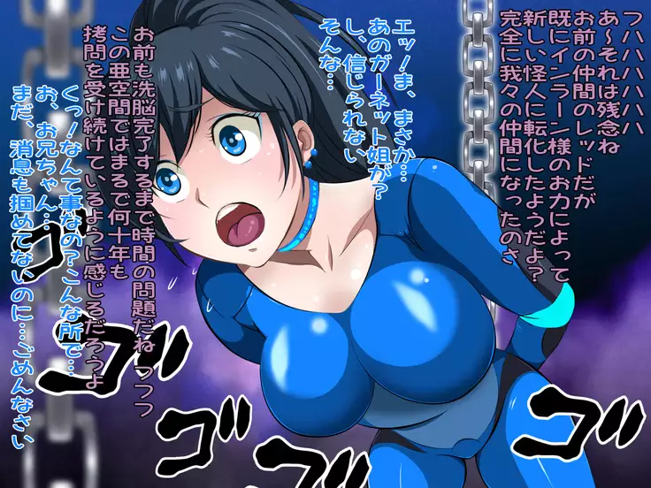 Female Space Detectives Onesty - Hypno-Slaves