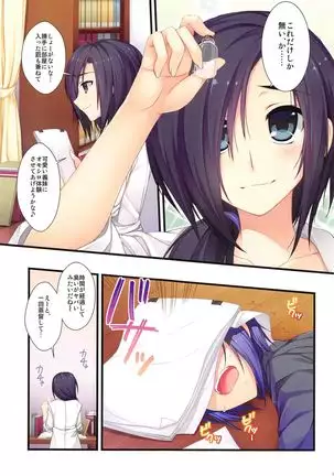 Full Color de Expert ni Narimashita!1&2