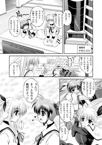 [NEKOYA-SYSTEMZ (Okazaki Nao)] Nano-chin ☆ Fa-chin ++ (Plus Plus) (Mahou Shoujo Lyrical Nanoha) [Digital]