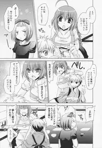 [Shinonome Ryu] Kamigomori no Shoujo - The Pythoness of Kamigomori