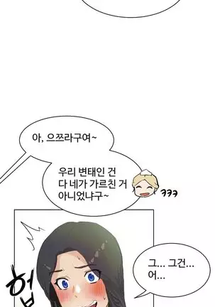 性教育 1-48.5 中文翻译（完結）