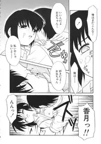 [Nekogen] Charisma Mama