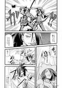 [Pink Color Division] Simple Nise Shirizu The Oane Champion (The Oneechanbara)