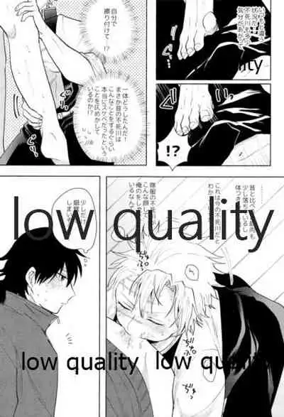 百年ごしのアイラブユー