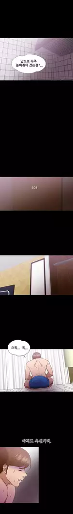 The secret of Clam Island Ch.0-13