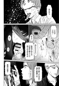 [Higashiyama Show] Implicity 2