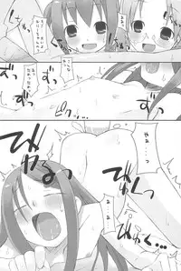 (CR37) [KEY TRASH (Hikagi Tatsuhiko)] Suzu no Ontei