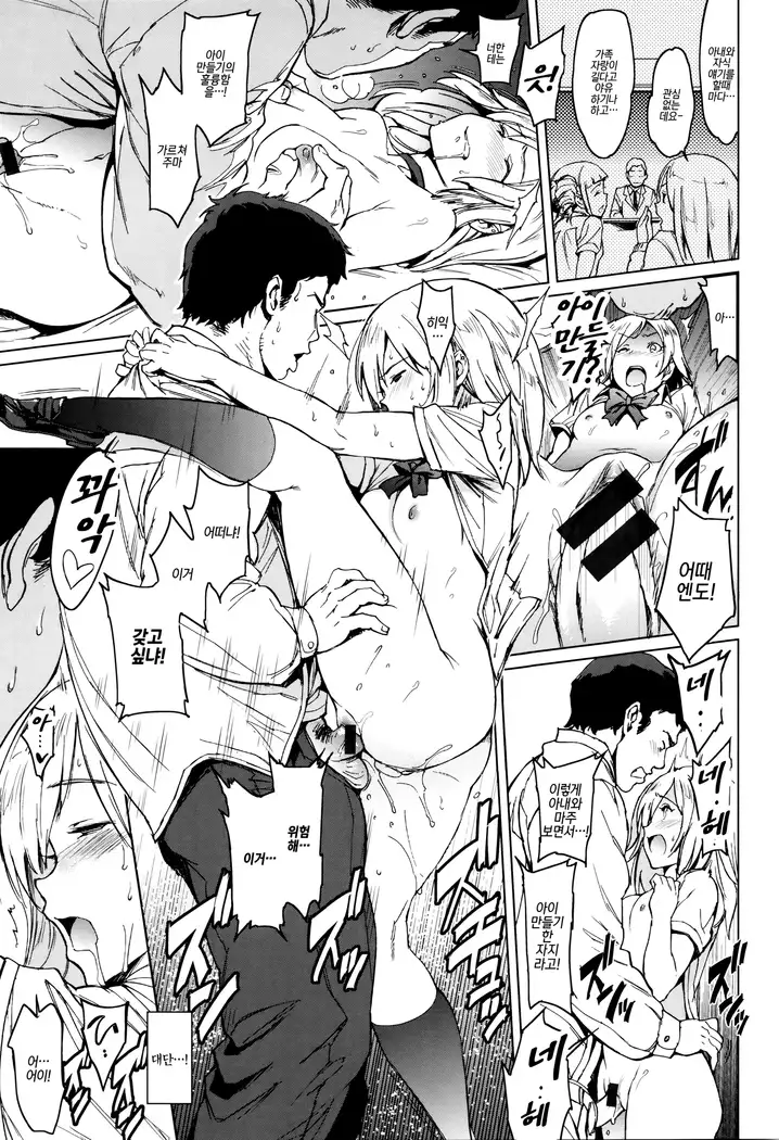 Girls Talk | 걸즈 토크