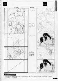 [Innocent Grey]SHEOL KARANOSHOJO Art Work