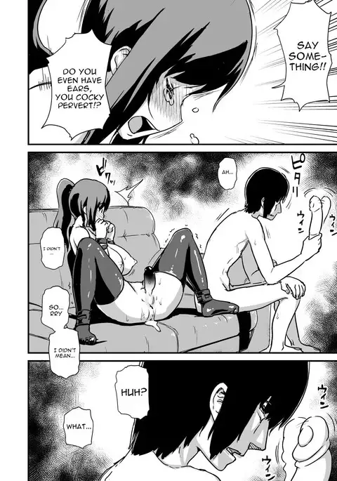 Inkaku Inkei-ka Shoukougun