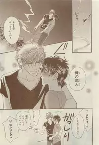 Chara Selection 2015-05