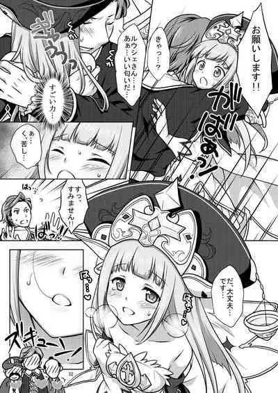 Shironeko Ga - Ruzu Kore Ku Shon