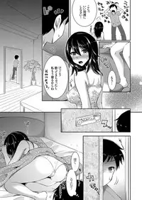 COMIC Grape Vol. 62