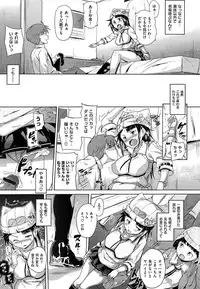 [Knuckle Curve] Onii-chan, Sekai de Ichiban Shiawase ni Shitageru ne