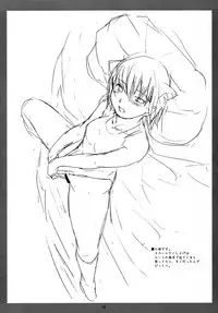 (C77) [Soreya (Nishitsuki Tsutomu)] Ripoko to Mya- no NekoNeko Panic Daisakusen! (Amagami)