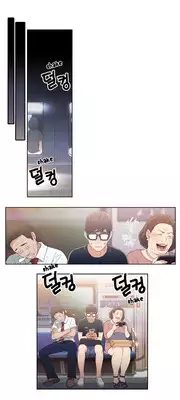 [BAK Hyeong Jun] Sweet Guy Ch. 1-42 [English] [YoManga]