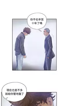 [LSD&俠行魔]Thief 小偷 Ch.1~5 [Chinese]中文