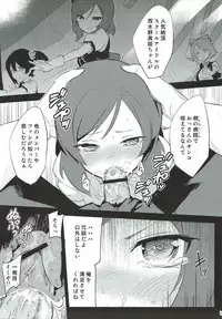 (C84) [Naranashitori (Akami)] School Idol Nishikino Maki no Ura Eigyou (Love Live!)