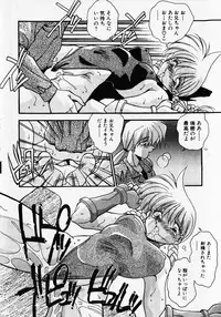 [Hindenburg] Kuse ni Nacchau