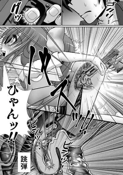 Chitsu Hakai-kei Joshi 5