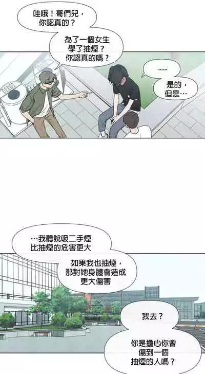 [Yuju] Summer Solstice Point Camp Ch.00-10|夏至点Ch.00~10[Chinese] [橄榄汉化组]