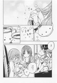 (Reitaisai 15) [Suoiretsym (Hisona)] Fusego, Usuakari (Touhou Project)