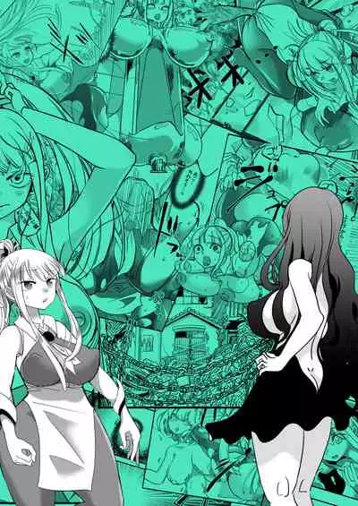 Dead End House Anthology -