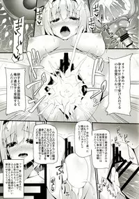 (Reitaisai 14) [Right away (Sakai Minato)] you mu down (Touhou Project)