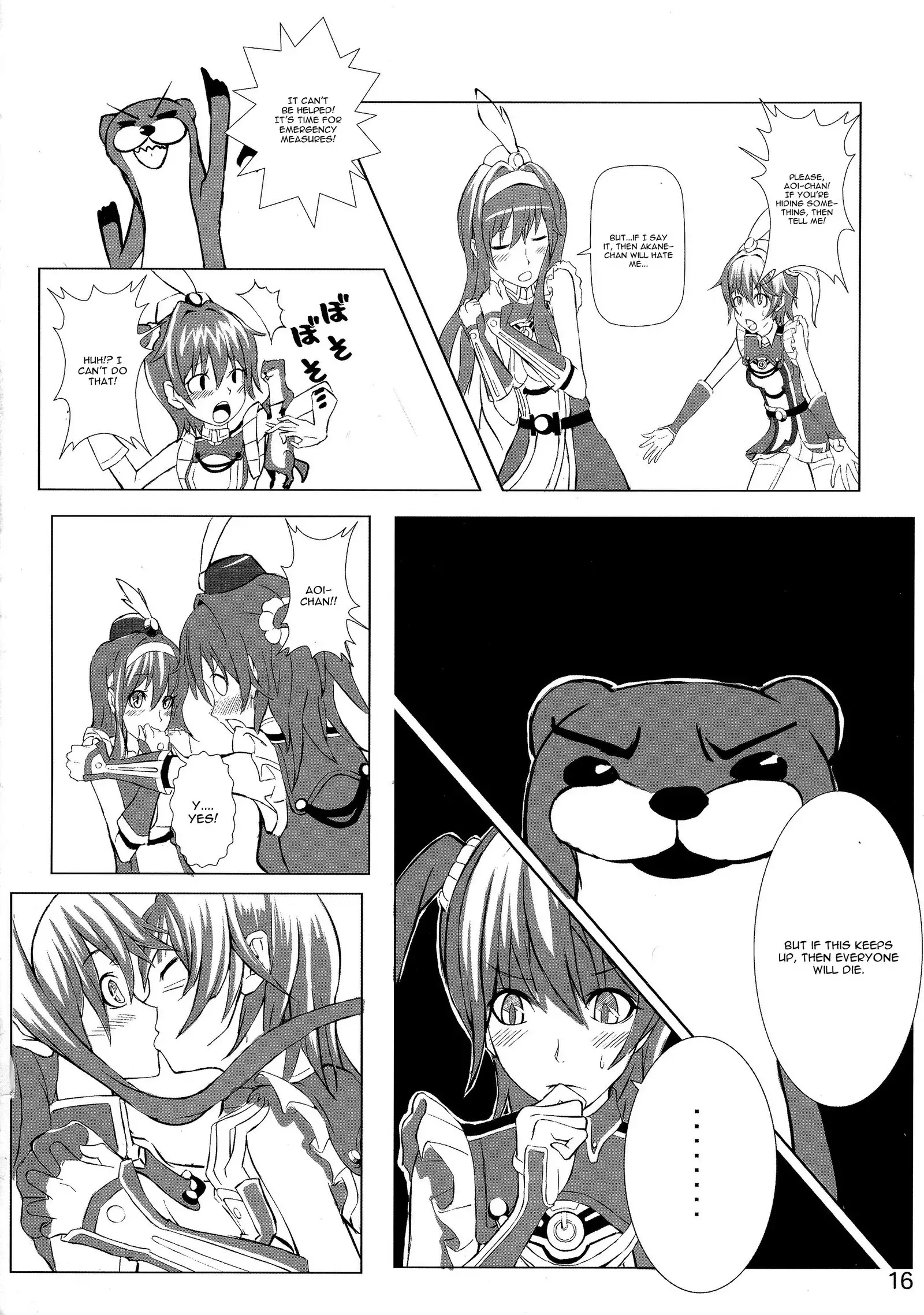 ALDNOAH.ERO english cgrascal