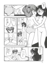 [DASH] Kanchou Shoujo