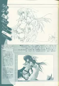 (C62) [Synthetic Garden (Miwa Yoshikazu)] Pre Conference 2002 (Various)