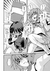 [Tomoe Tenbu] Tensai Shoujo