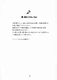 (C76) [Jiyuugaoka Shoutengai (Hiraki Naori)] Go・Kan! (K-ON!)