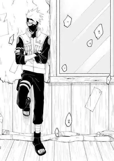 Ookami wa Hitsuji no Yume o Miru