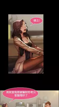 Switch1-29 Chinese Rsiky