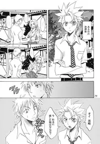 [Kurione-sha (YU-RI)] Rangiku Soushuuhen (Bleach) [Digital]