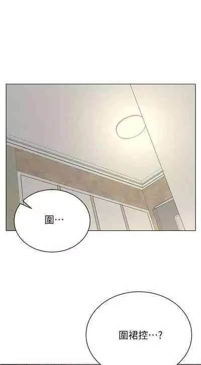 【周三连载】超市的漂亮姐姐（作者：北鼻&逃兵） 第1~74话