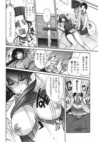 Jun-ai Kajitsu 2009-07