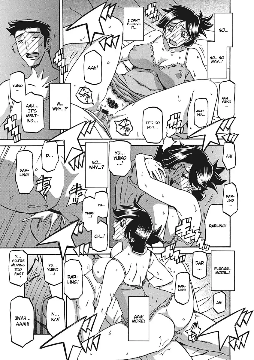 Gekkakou no Ori Ichi