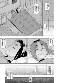 COMIC Grape Vol. 62