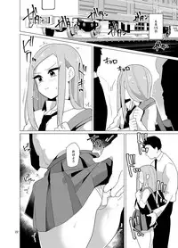 [DryR (Urakuso)] Josou Danshi ga Chikan ni Okasareru made no 3 Hiai [Digital]