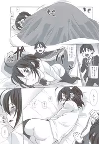 (C83) [Kacchuu Musume (Various)] Ryuukousei Kanbou Chuunibyou A-gata (Chuunibyou Demo Koi ga Shitai!)