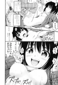 [Noise] Tadashi Nijigen ni Kagiru