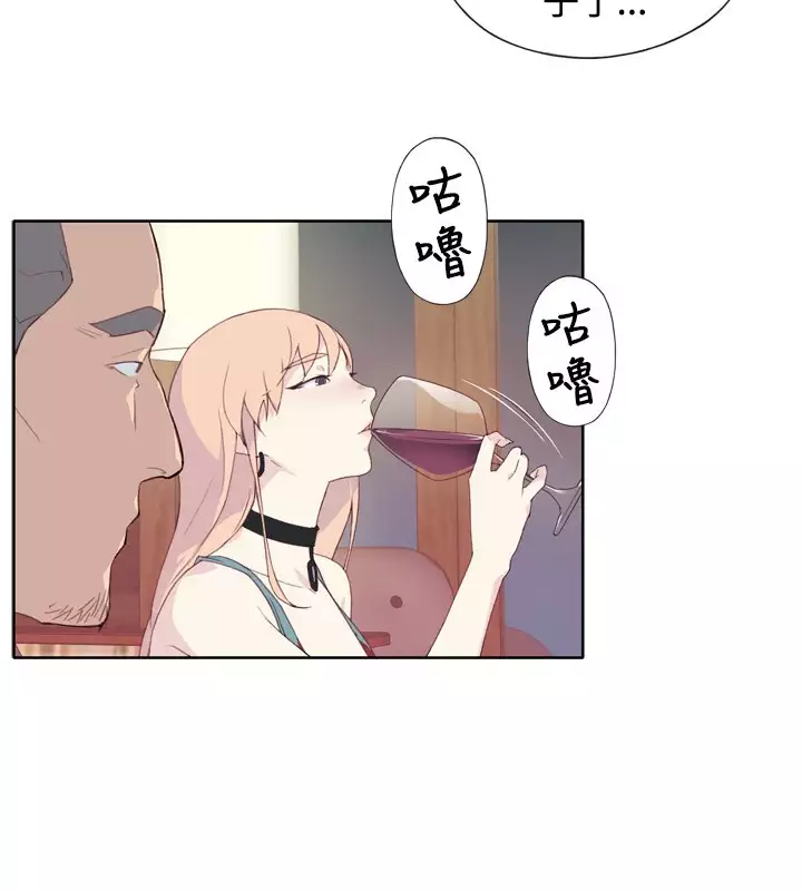 中文韩漫 腥紅之壁 Ch.0-6