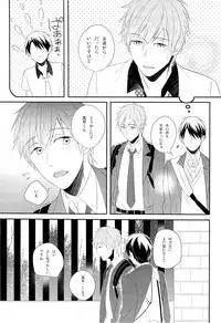 (SPARK8) [PureSlider., COLOR PALETTE (Matsuo, Shiho)] Ore x Mako (Free!)